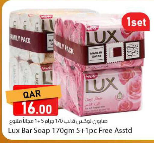 Sage available at Dana Market in Qatar - Al Daayen