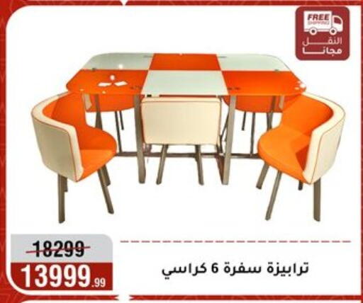 available at Al Morshedy  in Egypt - Cairo