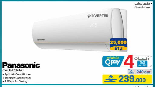 available at eXtra in Oman - Muscat