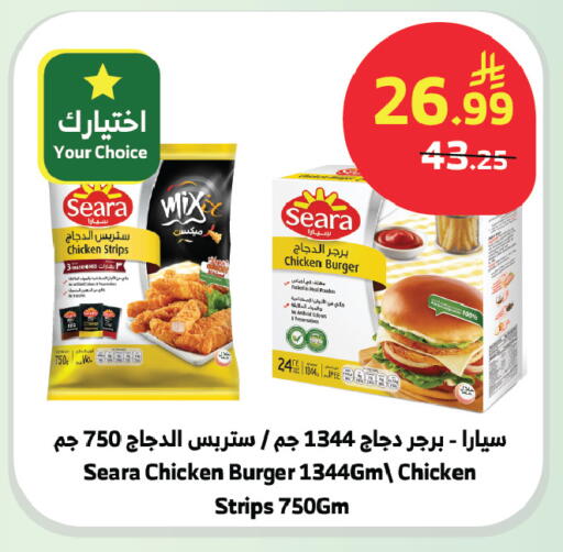 available at الراية in مملكة العربية السعودية, السعودية, سعودية - تبوك