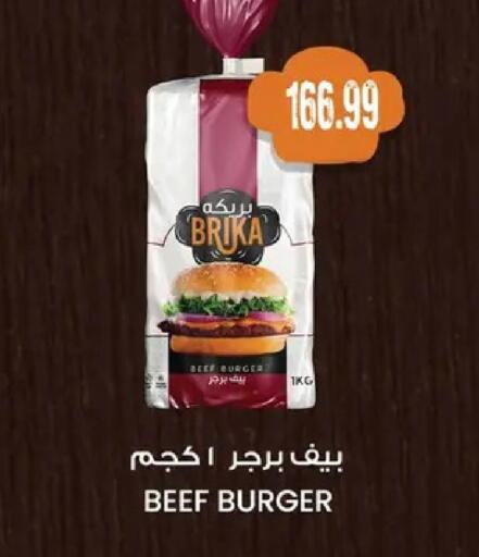 available at AlSultan Hypermarket in Egypt - Cairo