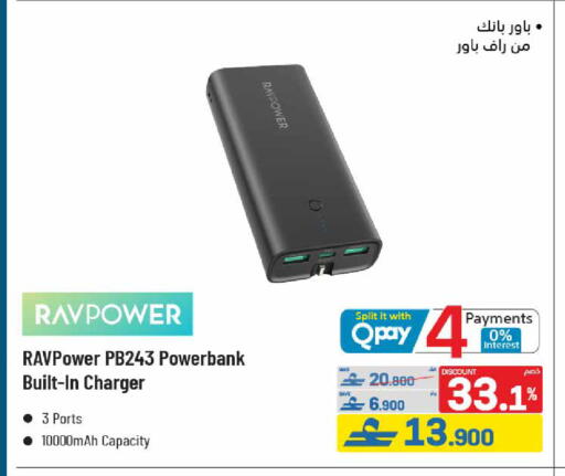 available at eXtra in Oman - Muscat