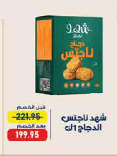 available at Exception Market in Egypt - Cairo