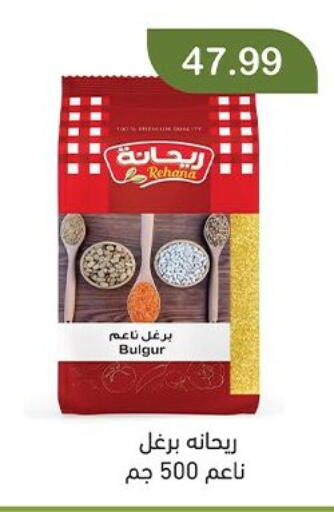 available at Green Hypermarket in Egypt - Cairo