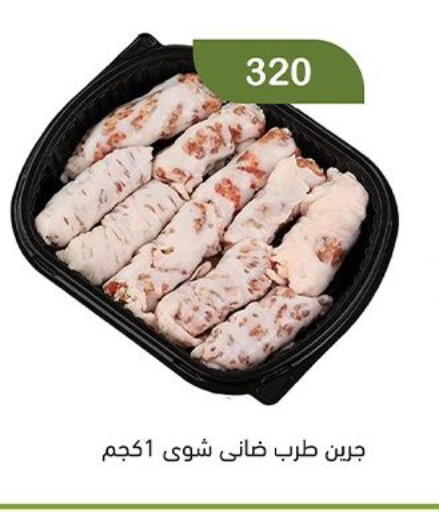 available at Green Hypermarket in Egypt - Cairo