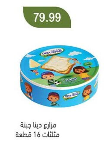 available at Green Hypermarket in Egypt - Cairo