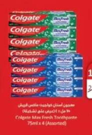 available at  جمعية مبارك الكبير والقرين التعاونية in الكويت - مدينة الكويت