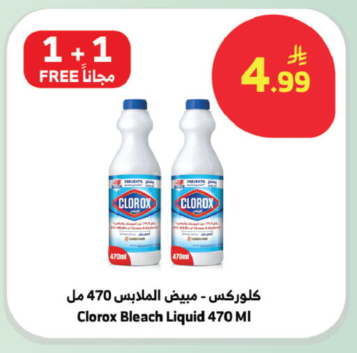 available at الراية in مملكة العربية السعودية, السعودية, سعودية - بيشة