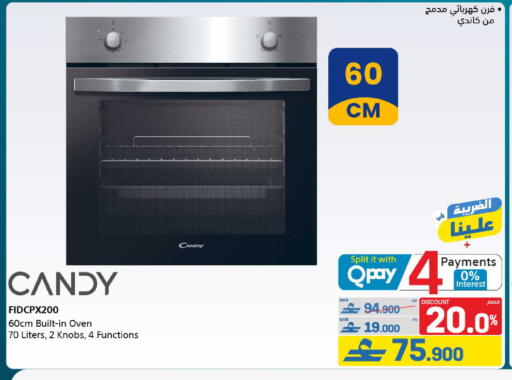 available at eXtra in Oman - Muscat