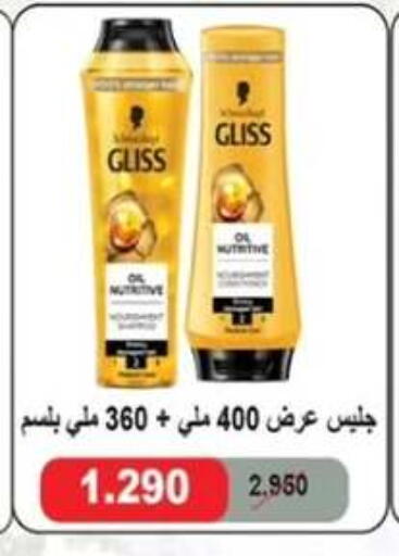 available at  جمعية مبارك الكبير والقرين التعاونية in الكويت - مدينة الكويت