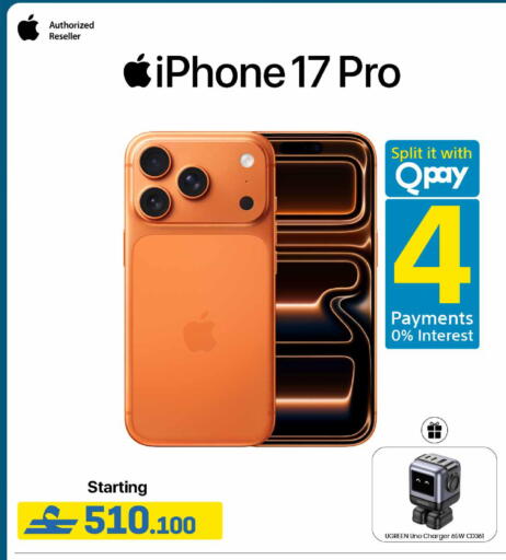 available at eXtra in Oman - Muscat