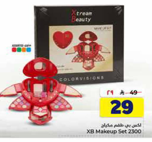 available at Hyper Al Wafa in KSA, Saudi Arabia, Saudi - Ta'if