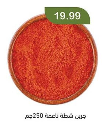 available at Green Hypermarket in Egypt - Cairo