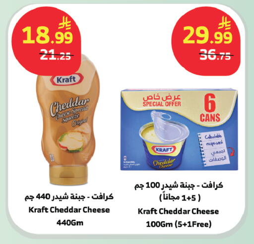 available at الراية in مملكة العربية السعودية, السعودية, سعودية - بيشة