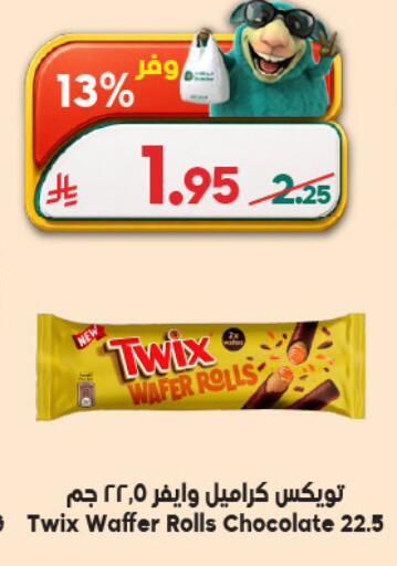available at Dukan in KSA, Saudi Arabia, Saudi - Medina