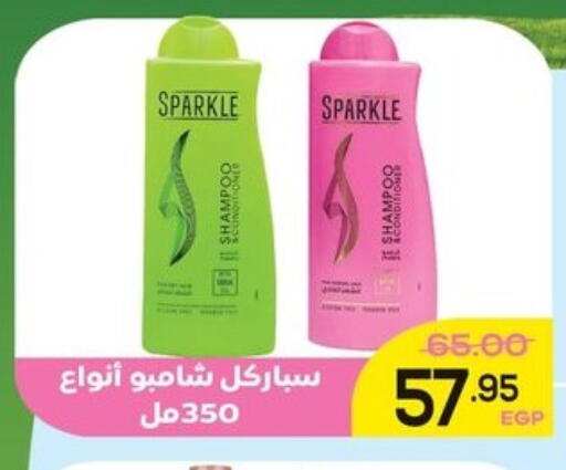 available at الضحى ماركت in Egypt - القاهرة