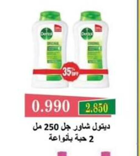 available at  جمعية مبارك الكبير والقرين التعاونية in الكويت - مدينة الكويت