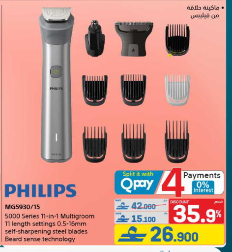 available at eXtra in Oman - Muscat