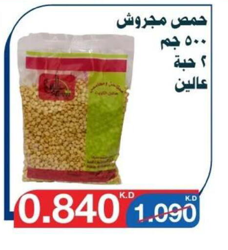 available at Al Yarmouk Cooperative Society in Kuwait - Kuwait City
