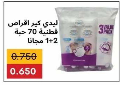 available at Al Yarmouk Cooperative Society in Kuwait - Kuwait City
