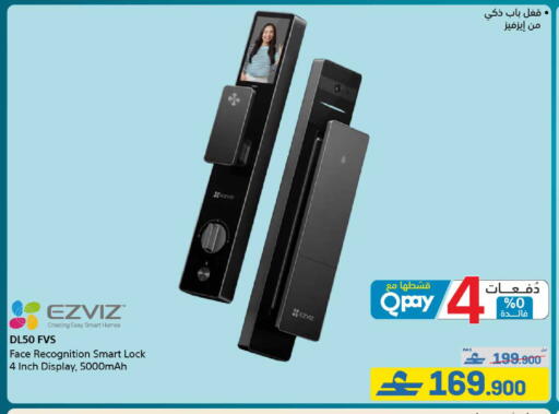 available at eXtra in Oman - Muscat