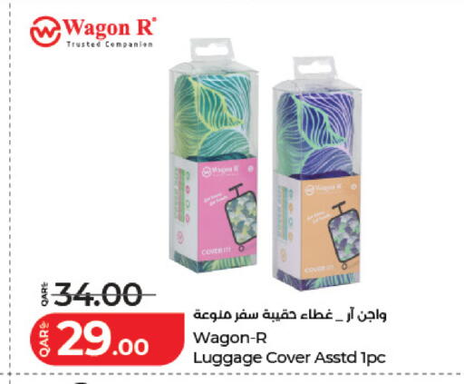 available at لولو هايبرماركت in قطر - الخور