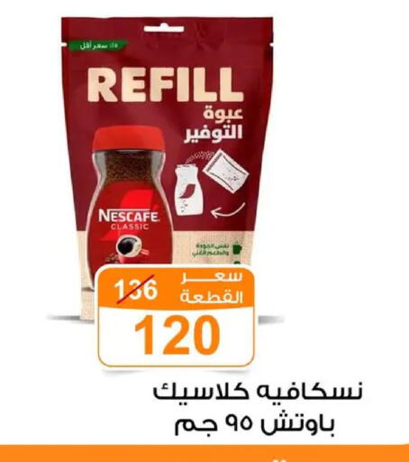 available at Gomla Market in Egypt - Cairo