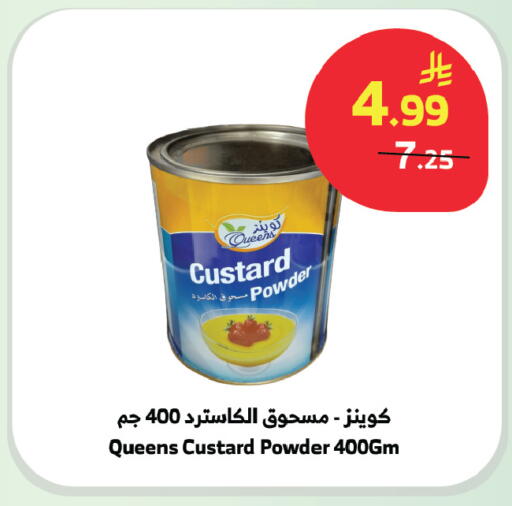 available at الراية in مملكة العربية السعودية, السعودية, سعودية - المدينة المنورة