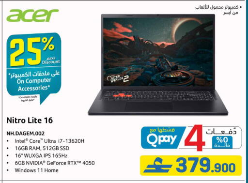 available at eXtra in Oman - Muscat