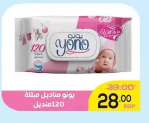 available at Aldoha Market in Egypt - Cairo
