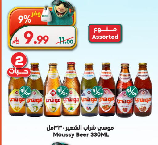 available at الدكان in مملكة العربية السعودية, السعودية, سعودية - المدينة المنورة