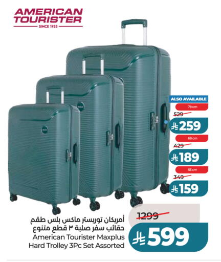 available at لولو هايبرماركت in مملكة العربية السعودية, السعودية, سعودية - تبوك