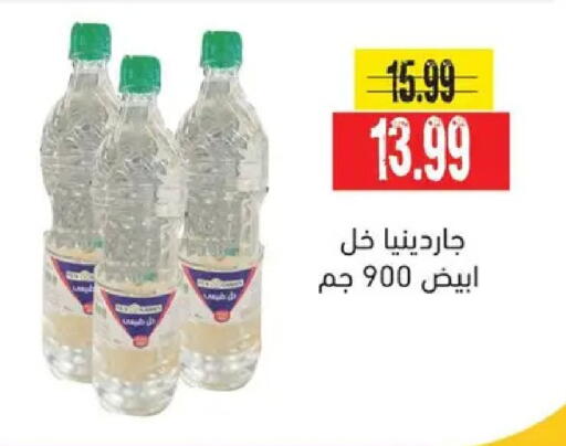 available at AlSultan Hypermarket in Egypt - Cairo