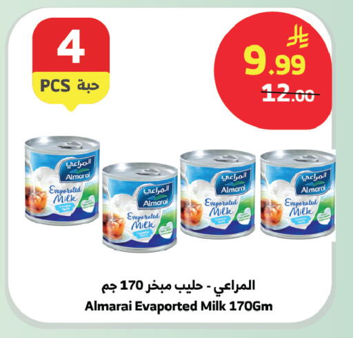 available at الراية in مملكة العربية السعودية, السعودية, سعودية - بيشة