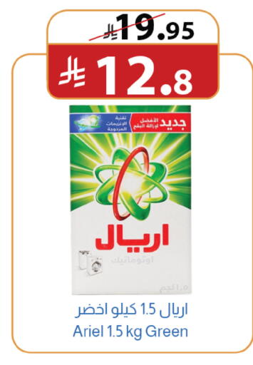 available at متاجر أبياتي in مملكة العربية السعودية, السعودية, سعودية - المدينة المنورة