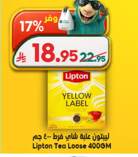 available at Dukan in KSA, Saudi Arabia, Saudi - Medina
