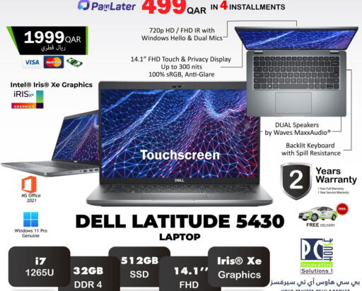 available at PC house  in Qatar - Al Daayen