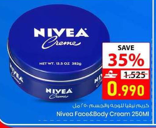 available at ندى السعادة للتسوق in عُمان - مسقط‎