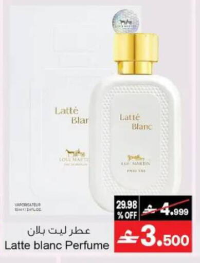 available at A & H in Oman - Muscat