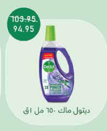 available at Exception Market in Egypt - Cairo