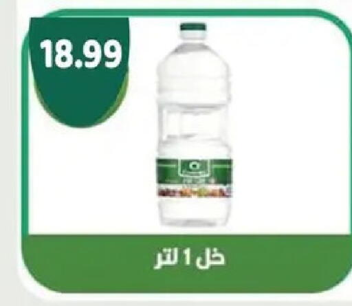available at AlSultan Hypermarket in Egypt - Cairo