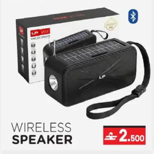 available at A & H in Oman - Muscat