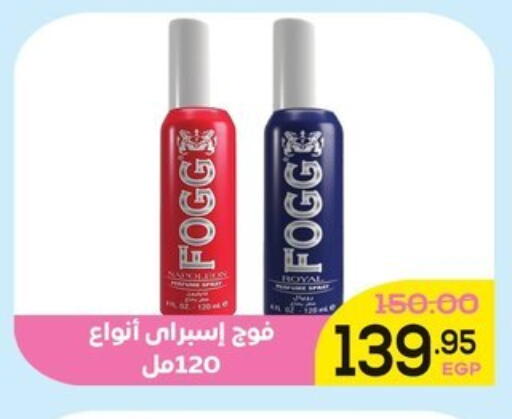 available at الضحى ماركت in Egypt - القاهرة