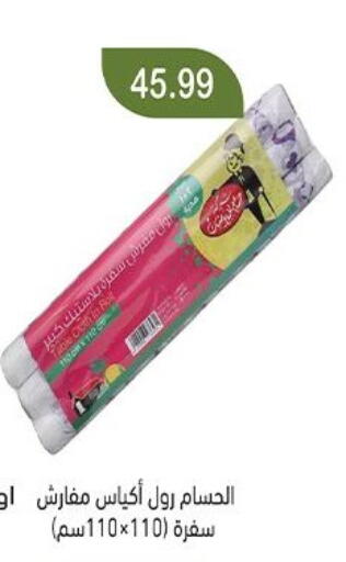 available at Green Hypermarket in Egypt - Cairo