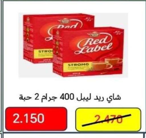 available at Al Yarmouk Cooperative Society in Kuwait - Kuwait City