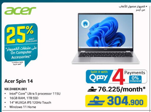 available at eXtra in Oman - Muscat