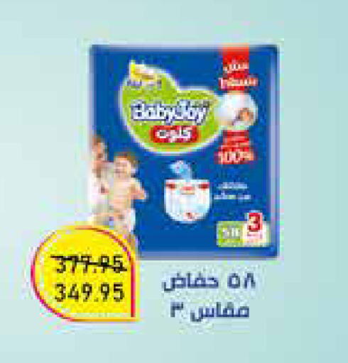 available at اكسبشن ماركت in Egypt - القاهرة