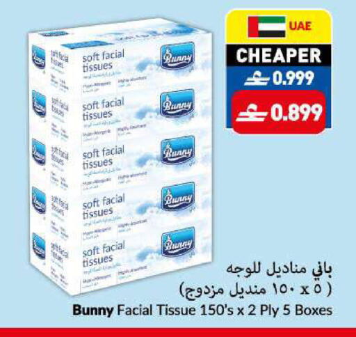 available at VIVA Supermarket in Oman - Muscat