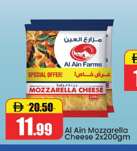 available at Al Aswaq Hypermarket in UAE - Ras al Khaimah