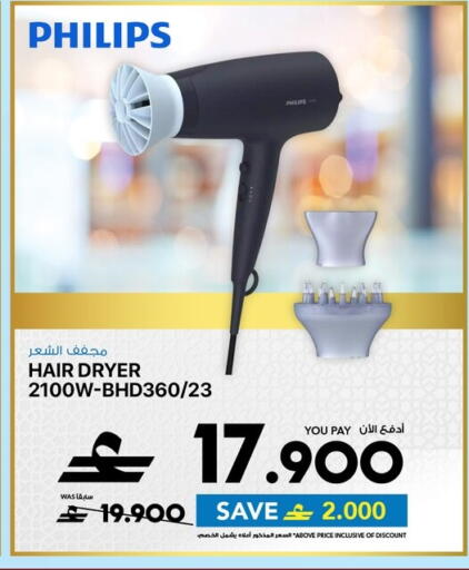 available at شرف دج in عُمان - مسقط‎